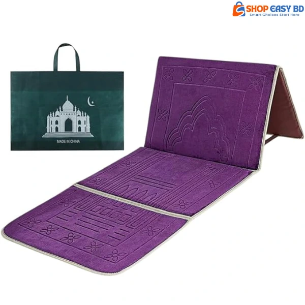 prayer mat জায়নামাজ (fplding)